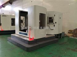 H50/2卧加光(guang)機（連續(xu)分度單(dan)工作台(tai)）